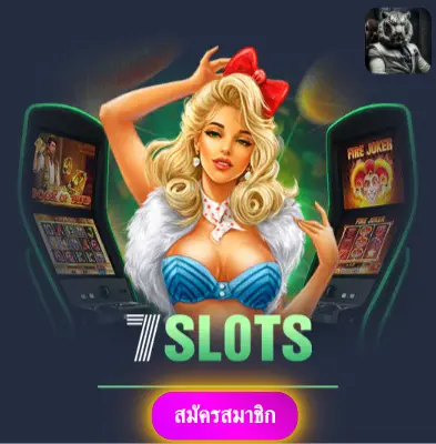 BETFLIKNET - โปรโมชั่นแจกฟรีทุกวัน สล็อตออนไลน์เล่นแล้วได้เงินจริง